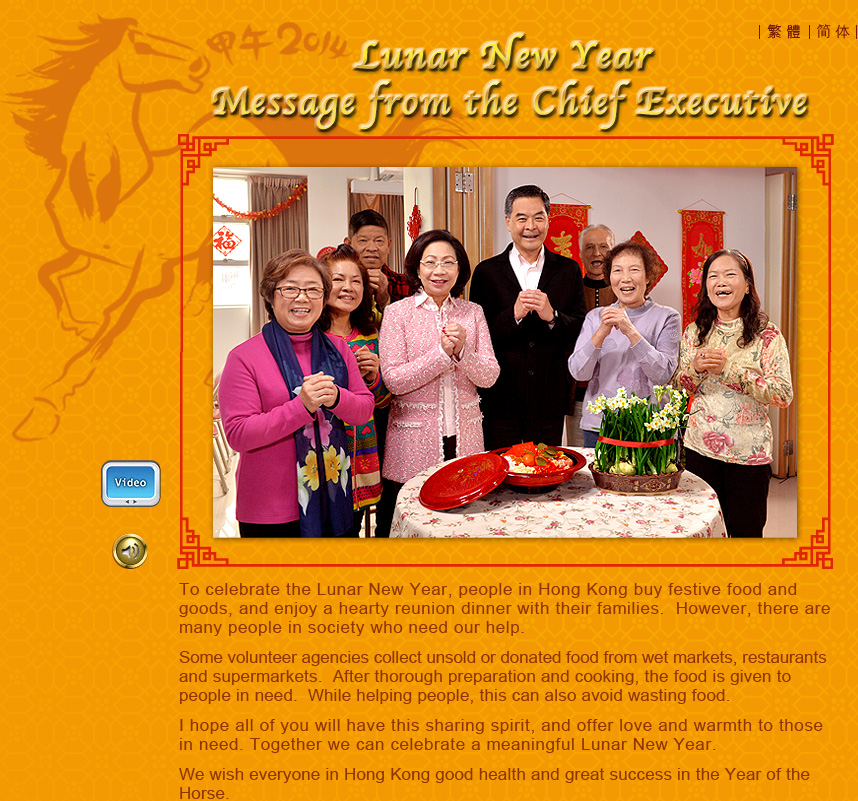 Lunar New Year Message from the Chief Executive 2014